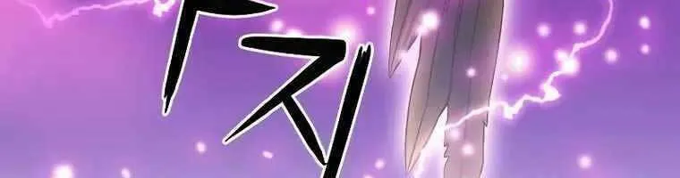 Druid Tại Ga Seoul - Người Hóa Thú Chap 84 - Next Chap 85