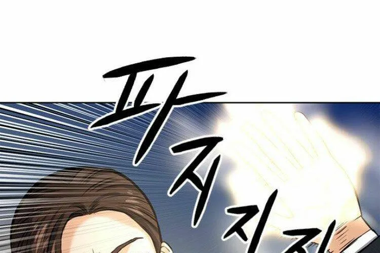 Druid Tại Ga Seoul - Người Hóa Thú Chap 33 - Next Chap 34