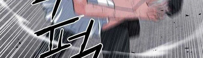 Druid Tại Ga Seoul - Người Hóa Thú Chap 89 - Next Chap 90