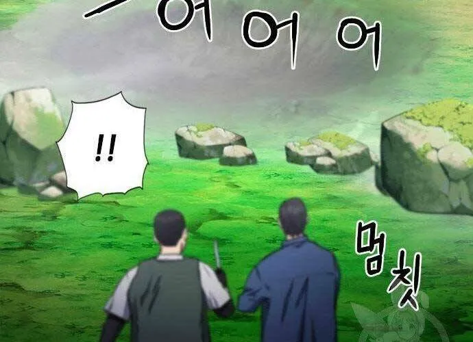 Druid Tại Ga Seoul - Người Hóa Thú Chap 57 - Next Chap 58