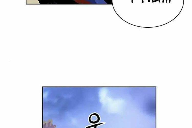 Druid Tại Ga Seoul - Người Hóa Thú Chap 27 - Next Chap 28