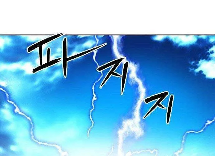 Druid Tại Ga Seoul - Người Hóa Thú Chap 57 - Next Chap 58