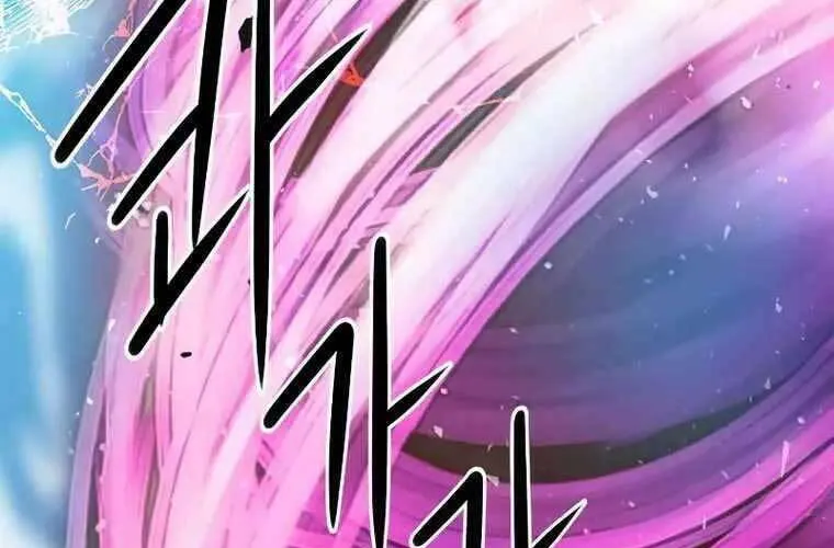 Druid Tại Ga Seoul - Người Hóa Thú Chap 84 - Next Chap 85