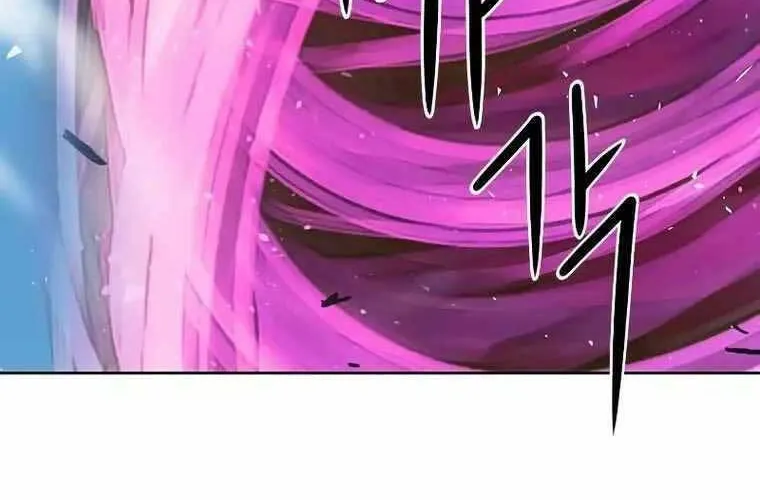 Druid Tại Ga Seoul - Người Hóa Thú Chap 84 - Next Chap 85