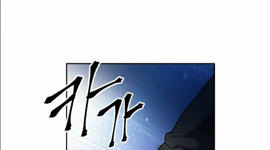 Druid Tại Ga Seoul - Người Hóa Thú Chap 15 - Next Chap 16