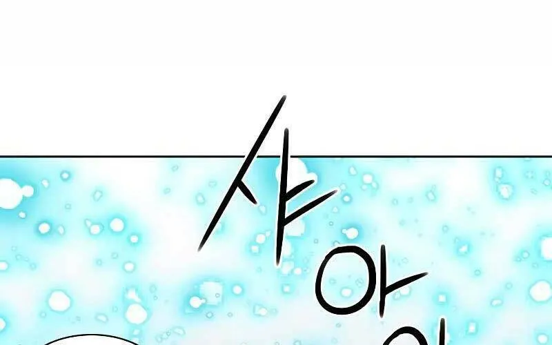 Druid Tại Ga Seoul - Người Hóa Thú Chap 75 - Next Chap 76