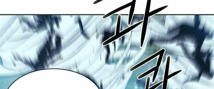 Druid Tại Ga Seoul - Người Hóa Thú Chap 43 - Next Chap 44