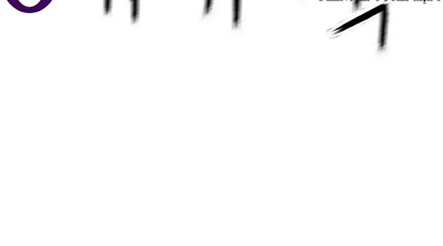 Druid Tại Ga Seoul - Người Hóa Thú Chap 21 - Next Chap 22