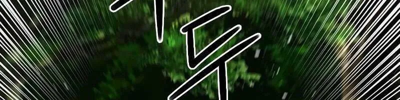 Druid Tại Ga Seoul - Người Hóa Thú Chap 75 - Next Chap 76