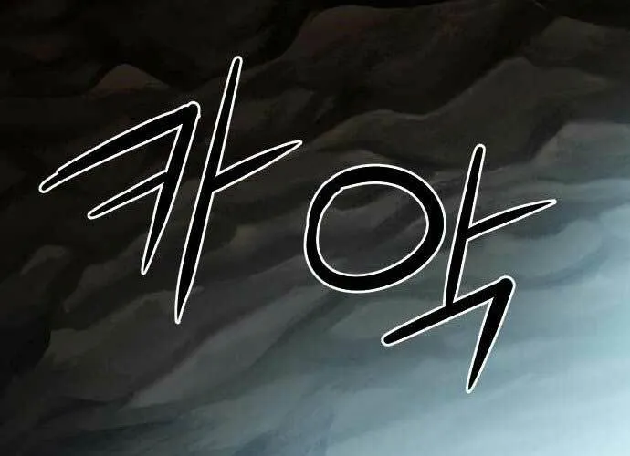 Druid Tại Ga Seoul - Người Hóa Thú Chap 59 - Next Chap 60