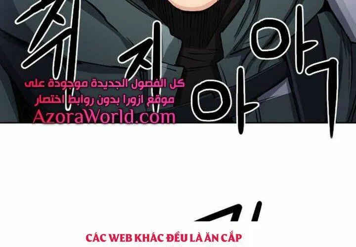 Druid Tại Ga Seoul - Người Hóa Thú Chap 46 - Next Chap 47