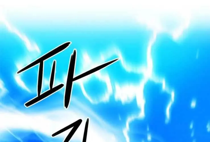 Druid Tại Ga Seoul - Người Hóa Thú Chap 36 - Next Chap 37