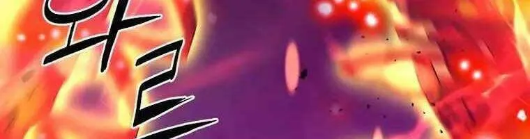 Druid Tại Ga Seoul - Người Hóa Thú Chap 84 - Next Chap 85