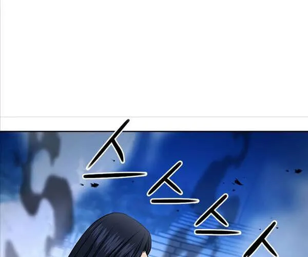 Druid Tại Ga Seoul - Người Hóa Thú Chap 72 - Next Chap 73