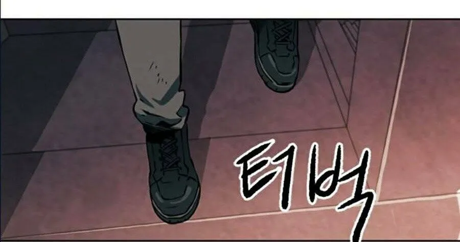 Druid Tại Ga Seoul - Người Hóa Thú Chap 12 - Next Chap 13