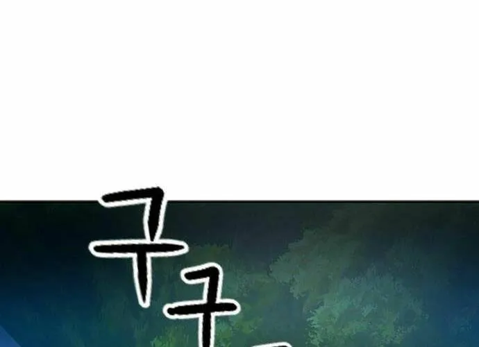 Druid Tại Ga Seoul - Người Hóa Thú Chap 42 - Next Chap 43