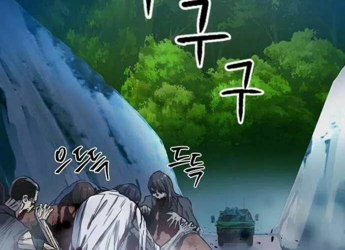 Druid Tại Ga Seoul - Người Hóa Thú Chap 42 - Next Chap 43