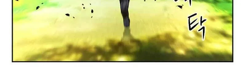 Druid Tại Ga Seoul - Người Hóa Thú Chap 75 - Next Chap 76