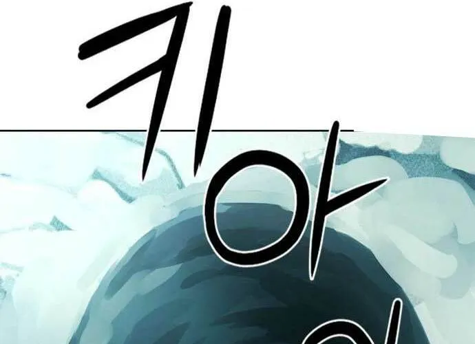 Druid Tại Ga Seoul - Người Hóa Thú Chap 59 - Next Chap 60