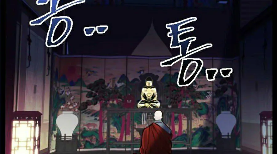 Druid Tại Ga Seoul - Người Hóa Thú Chap 18 - Next Chap 19