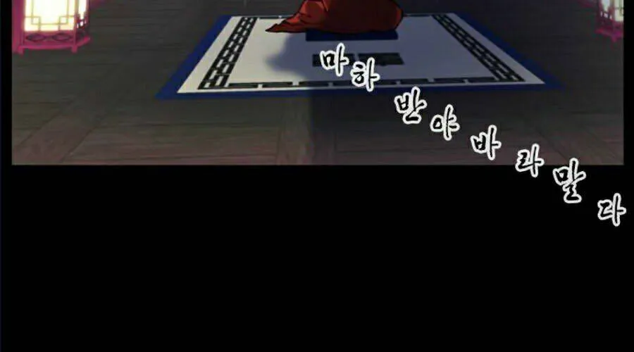 Druid Tại Ga Seoul - Người Hóa Thú Chap 18 - Next Chap 19