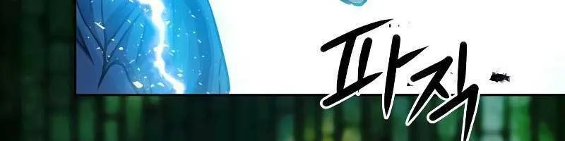 Druid Tại Ga Seoul - Người Hóa Thú Chap 85 - Next Chap 86