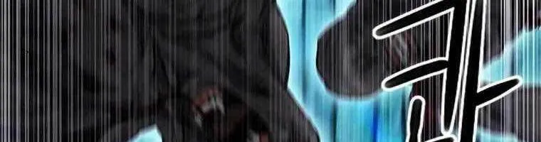 Druid Tại Ga Seoul - Người Hóa Thú Chap 84 - Next Chap 85