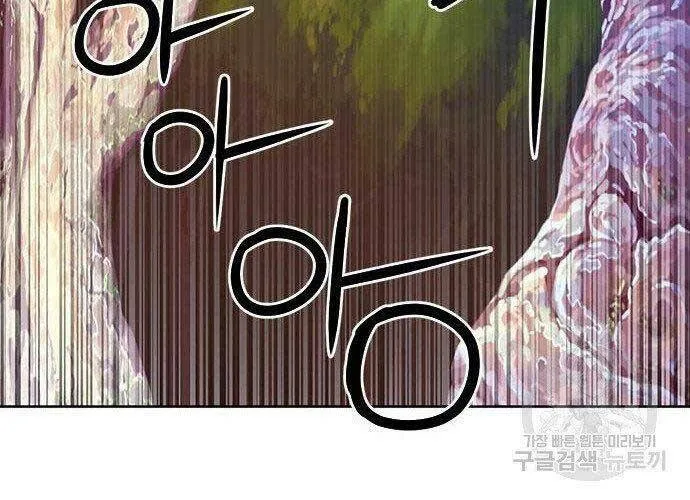 Druid Tại Ga Seoul - Người Hóa Thú Chap 57 - Next Chap 58