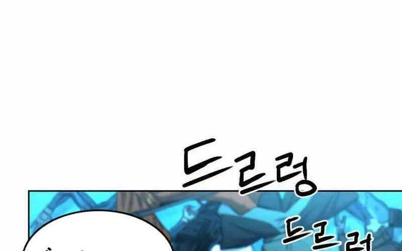 Druid Tại Ga Seoul - Người Hóa Thú Chap 69 - Next Chap 70