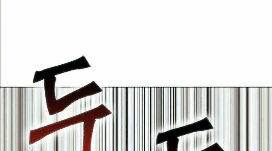 Druid Tại Ga Seoul - Người Hóa Thú Chap 17 - Next Chap 18