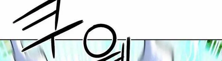 Druid Tại Ga Seoul - Người Hóa Thú Chap 71 - Next Chap 72