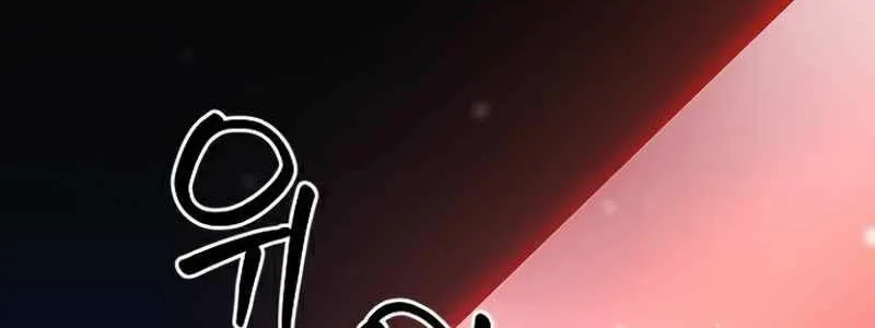 Druid Tại Ga Seoul - Người Hóa Thú Chap 49 - Next Chap 50