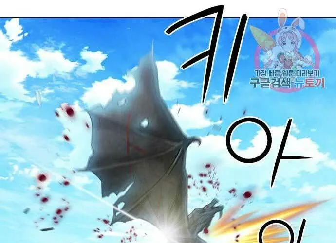 Druid Tại Ga Seoul - Người Hóa Thú Chap 59 - Next Chap 60