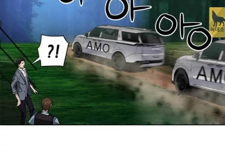 Druid Tại Ga Seoul - Người Hóa Thú Chap 36 - Next Chap 37