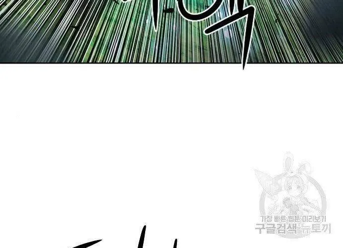 Druid Tại Ga Seoul - Người Hóa Thú Chap 57 - Next Chap 58