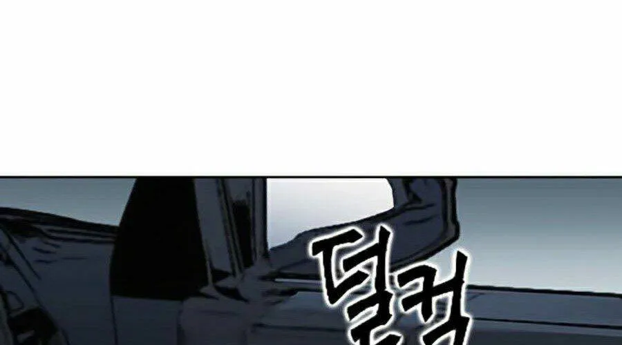 Druid Tại Ga Seoul - Người Hóa Thú Chap 20 - Next Chap 21