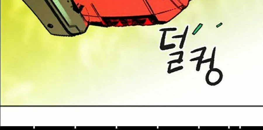 Druid Tại Ga Seoul - Người Hóa Thú Chap 10 - Next Chap 11