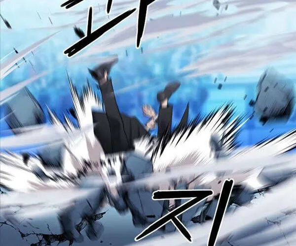 Druid Tại Ga Seoul - Người Hóa Thú Chap 72 - Next Chap 73