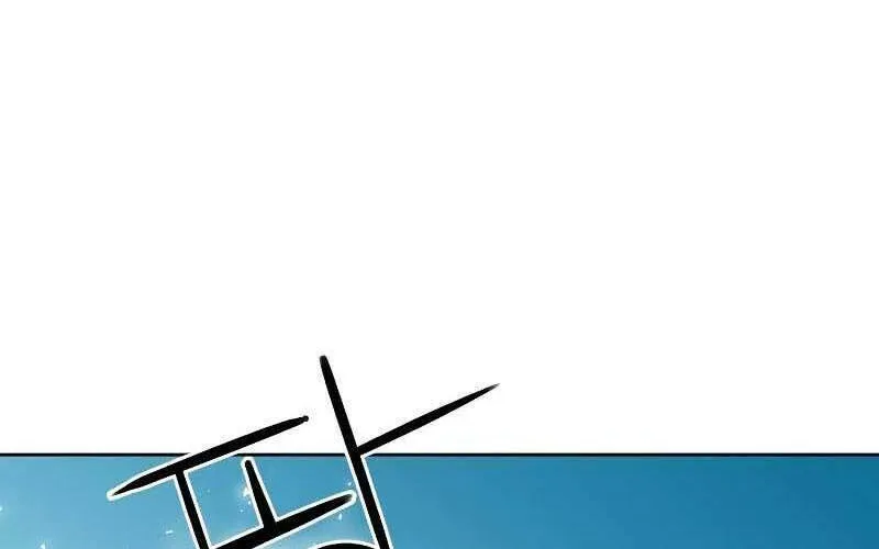 Druid Tại Ga Seoul - Người Hóa Thú Chap 77 - Next Chap 78