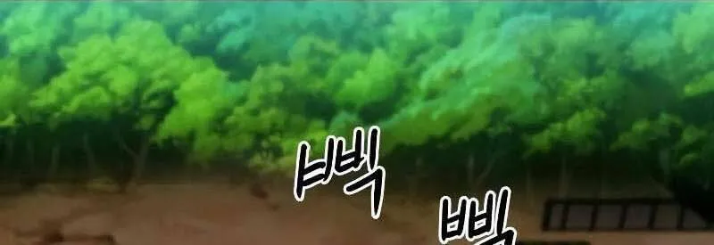 Druid Tại Ga Seoul - Người Hóa Thú Chap 77 - Next Chap 78