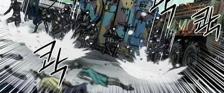 Druid Tại Ga Seoul - Người Hóa Thú Chap 44 - Next Chap 45