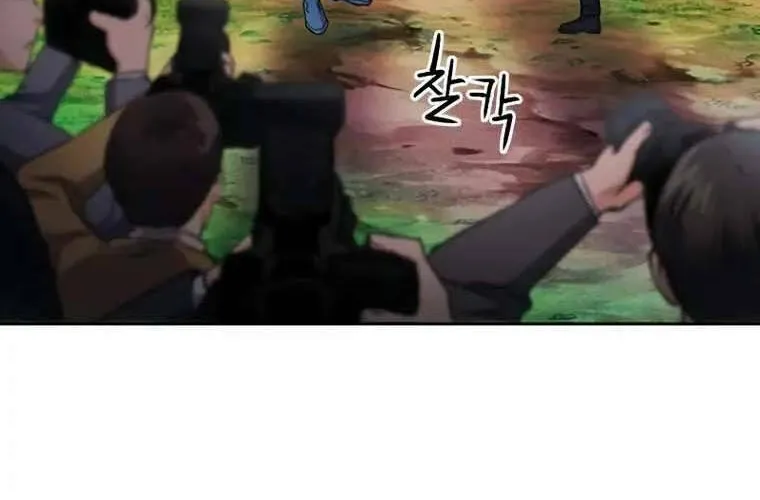 Druid Tại Ga Seoul - Người Hóa Thú Chap 79 - Next Chap 80