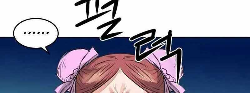 Druid Tại Ga Seoul - Người Hóa Thú Chap 66 - Next Chap 67