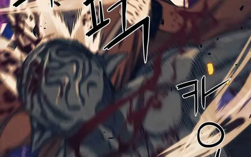 Druid Tại Ga Seoul - Người Hóa Thú Chap 55 - Next Chap 56