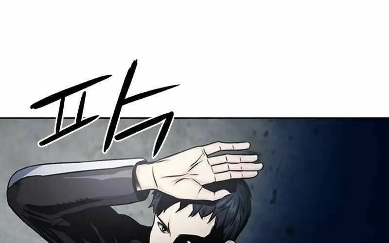 Druid Tại Ga Seoul - Người Hóa Thú Chap 53 - Next Chap 54