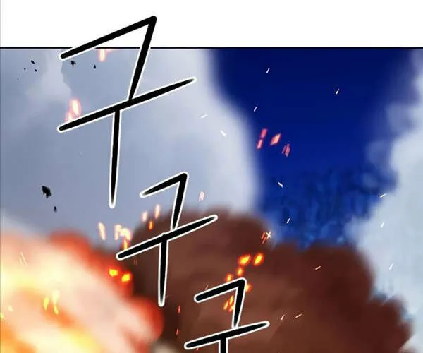 Druid Tại Ga Seoul - Người Hóa Thú Chap 72 - Next Chap 73