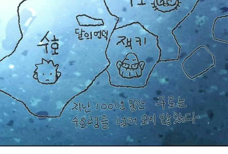 Druid Tại Ga Seoul - Người Hóa Thú Chap 38 - Next Chap 39