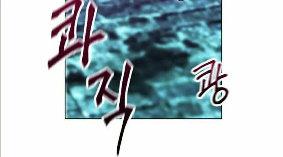 Druid Tại Ga Seoul - Người Hóa Thú Chap 19 - Next Chap 20