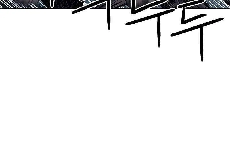 Druid Tại Ga Seoul - Người Hóa Thú Chap 83 - Next Chap 84