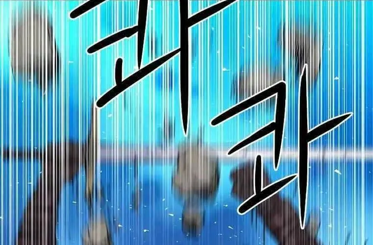 Druid Tại Ga Seoul - Người Hóa Thú Chap 84 - Next Chap 85